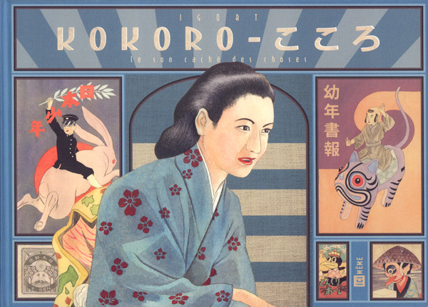 Kokoro. Le Son caché des choses