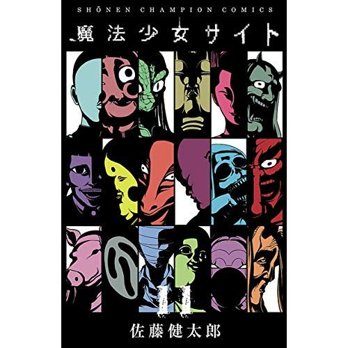 Magical girl site Tome 11