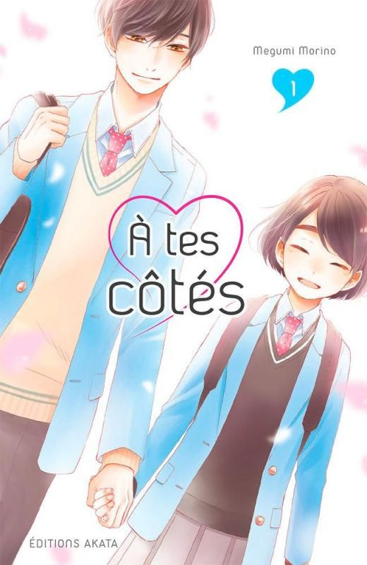 A tes côtés Tome 1