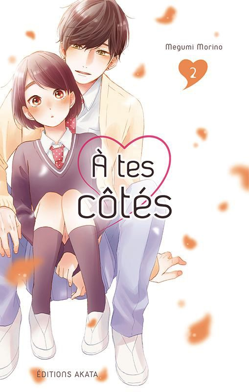 A tes côtés Tome 2