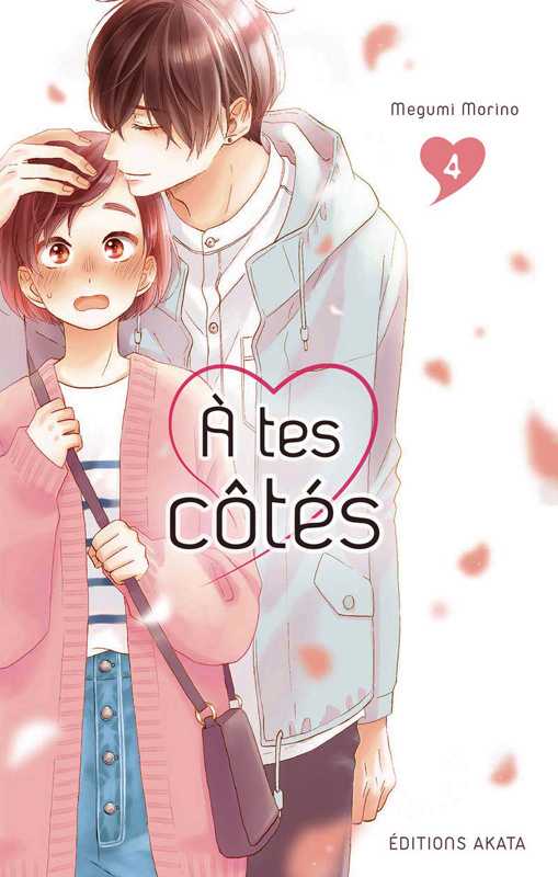A tes côtés Tome 4