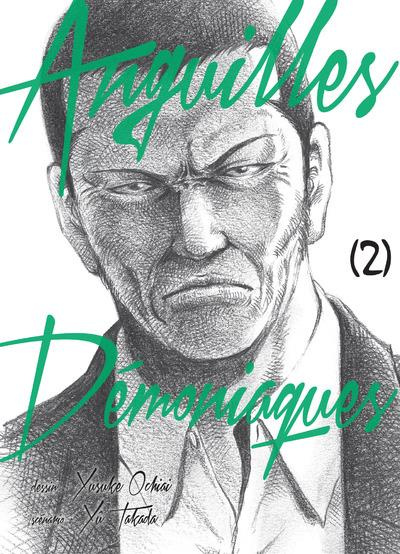 Anguilles démoniaques Tome 2