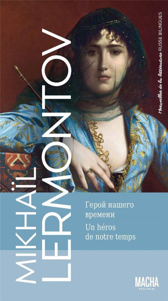 Un héros de notre temps. Edition bilingue français-russe