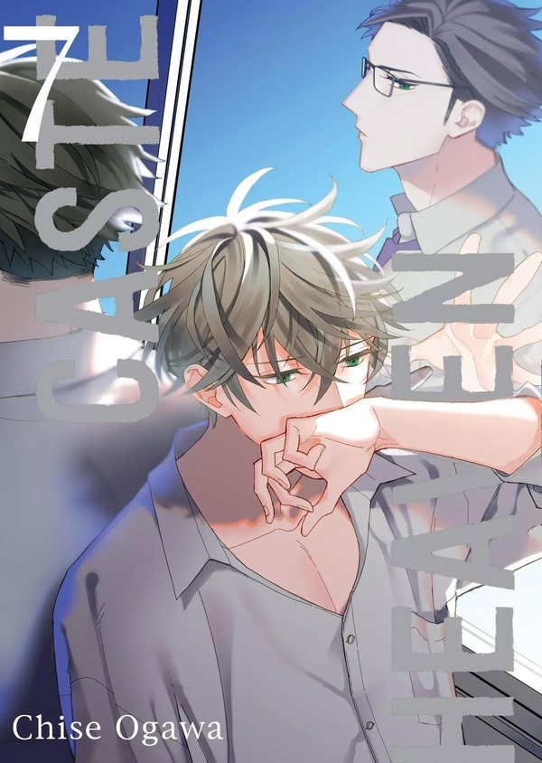 Caste Heaven Tome 7