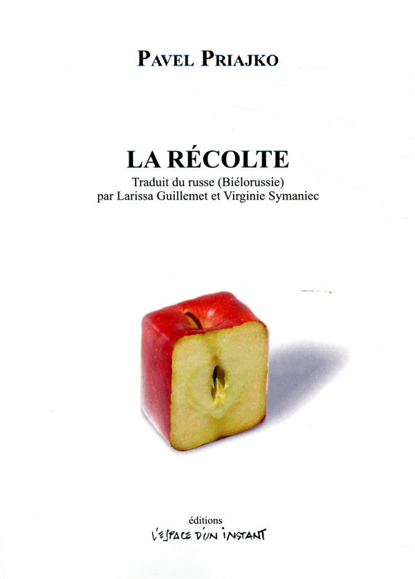La récolte