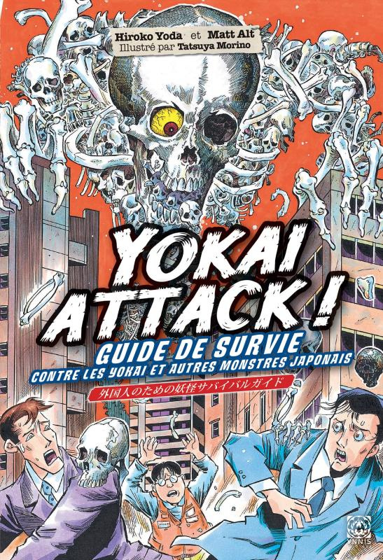 Yokai Attack ! Guide de survie contre les Yokai et autres monstres japonais