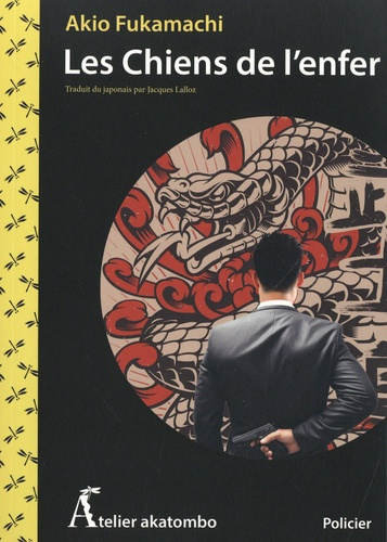 Les chiens de l'enfer