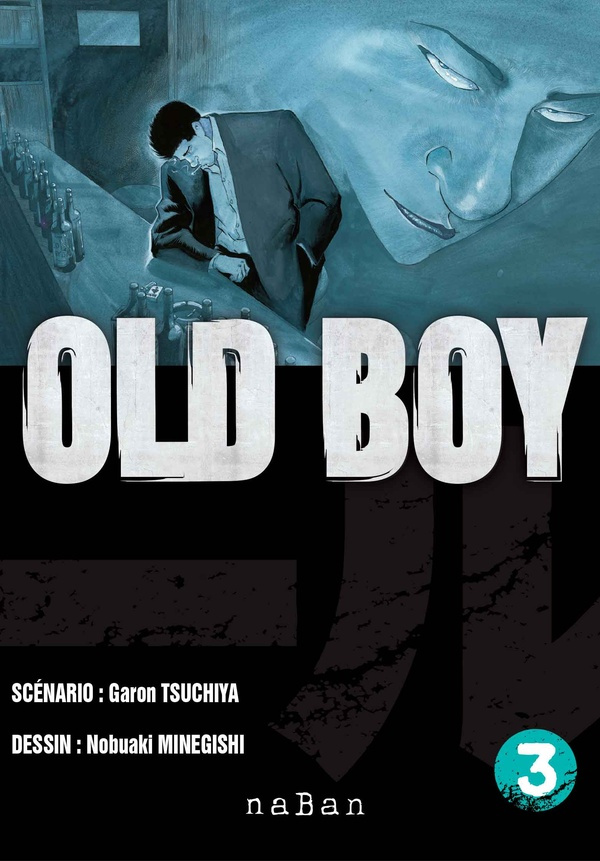 Old Boy/03/