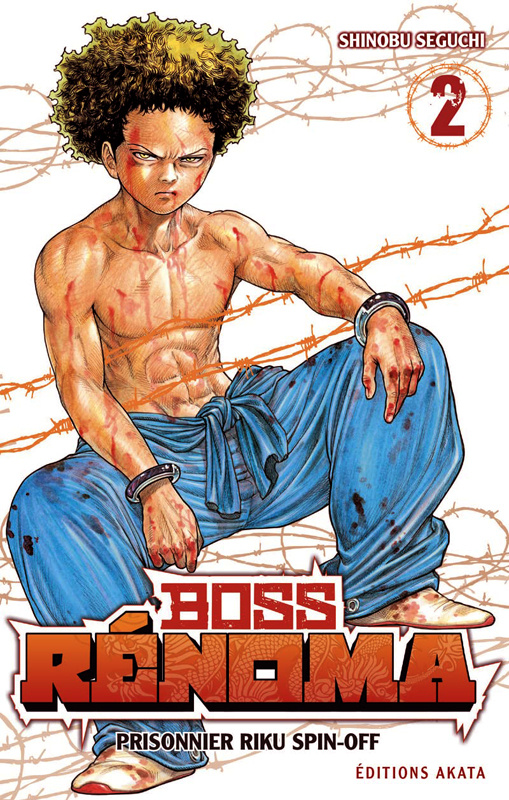 Boss Renoma. Prisonnier Riku spin-off Tome 2