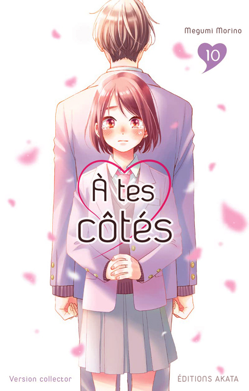 A tes côtés Tome 10 - Edition collector