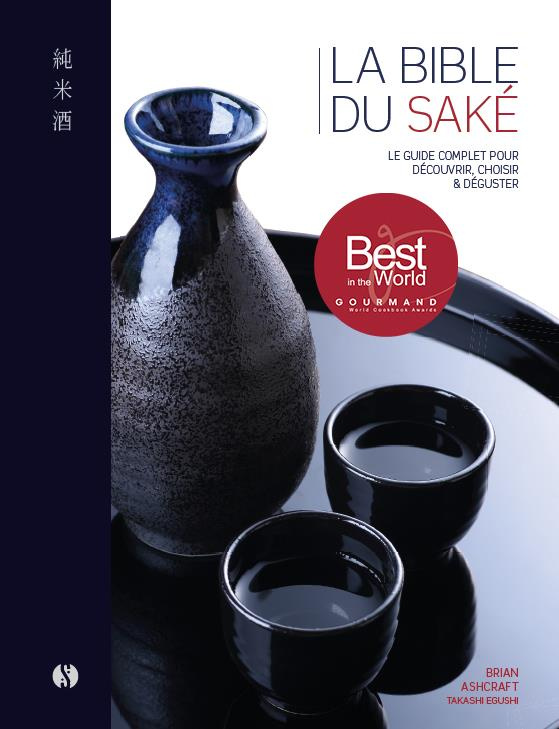 La bible du saké. Le guide complet pour découvrir, choisir & déguster