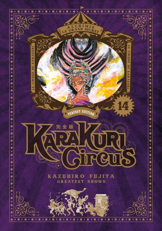 Karakuri Circus - Perfect Edition Tome 14