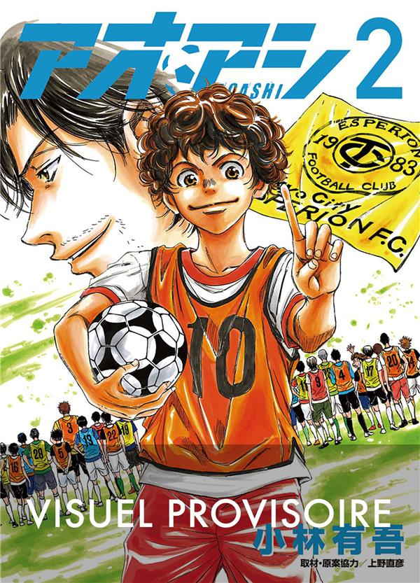 Ao Ashi - Playmaker Tome 2