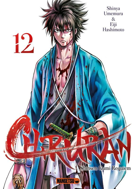 Chiruran Tome 12