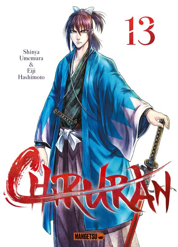 Chiruran Tome 13