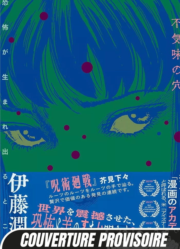 Terroriser. La Méthode Junji Ito