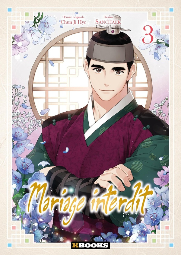 Mariage interdit Tome 3