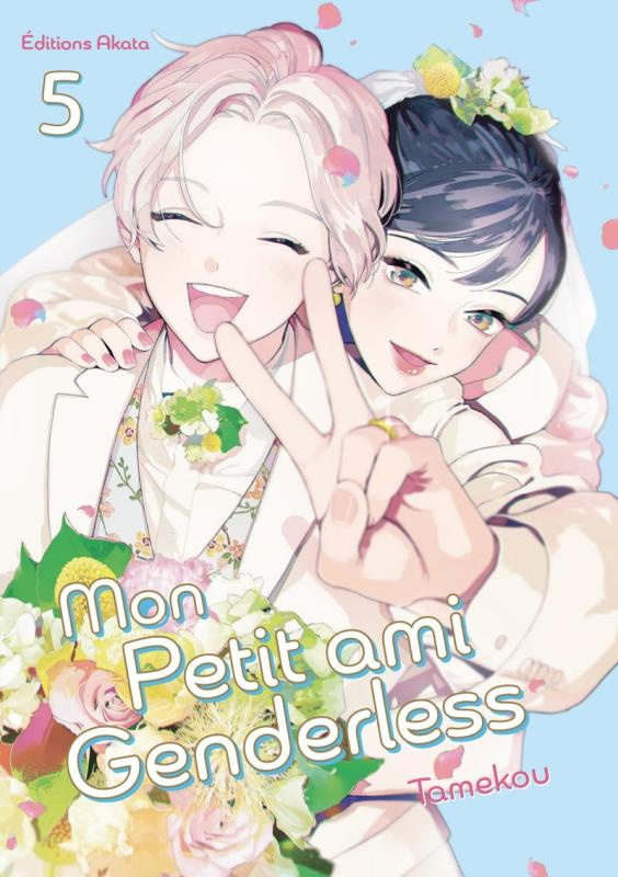 Mon petit ami genderless Tome 5