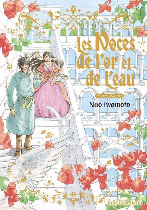 Les Noces de l'Or et de l'Eau - Edition grand format