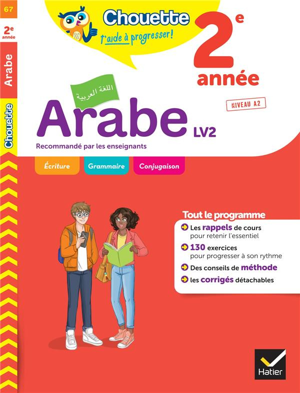 Arabe 2e année LV2 Niveau A2. Edition 2022