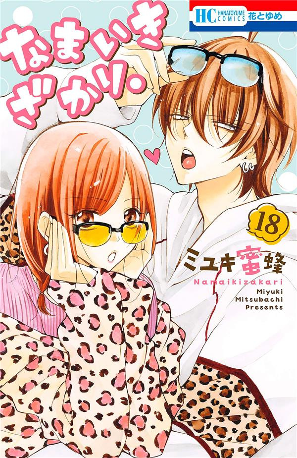 Cheeky love Tome 18