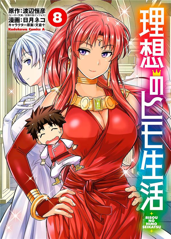 A Fantasy lazy life Tome 8