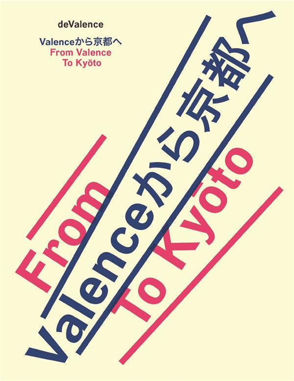 Systems as Playgrounds. deValence at kyoto ddd gallery, Edition bilingue français-anglais