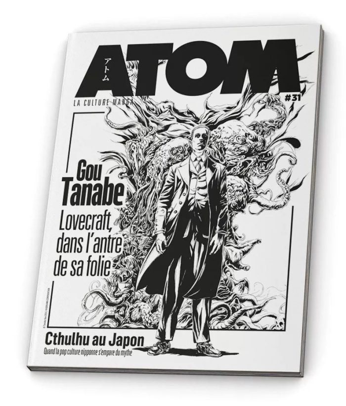 Atom N° 31 : Gou Tanabe. Lovecraft dans l'antre de sa folie