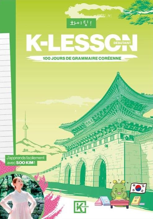 K-Lesson. 100 jours de grammaire coréenne