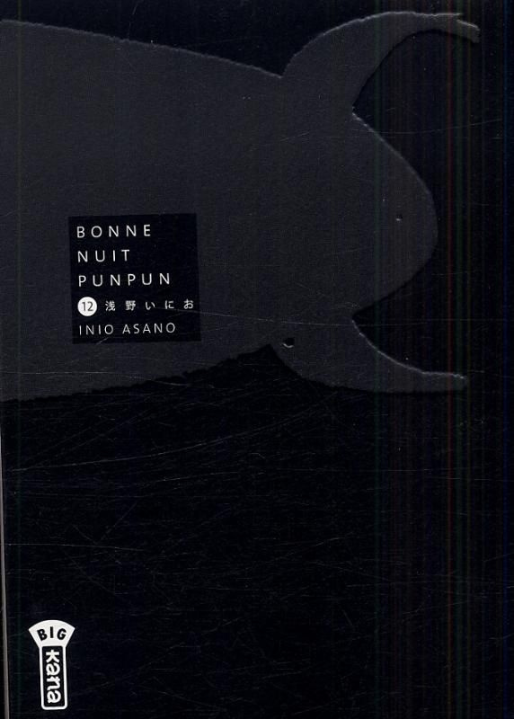 Bonne nuit Punpun Tome 12