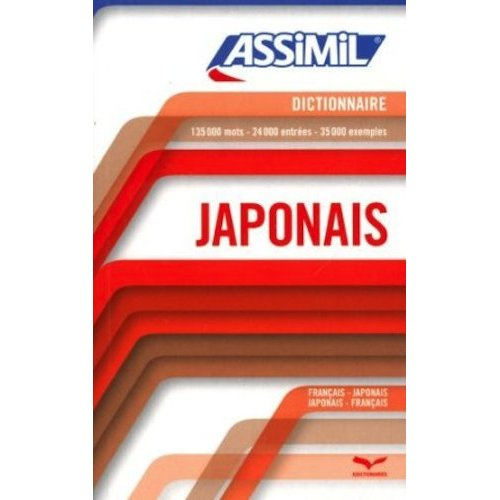 Dictionnaire français-japonais / japonais-français