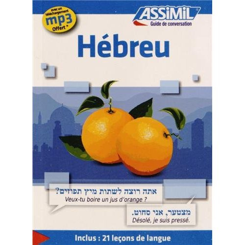 Hébreu