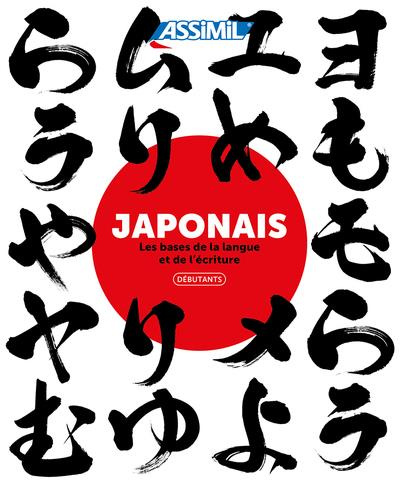 Japonais. Les bases de la langue et de l'écriture. Niveau débutant