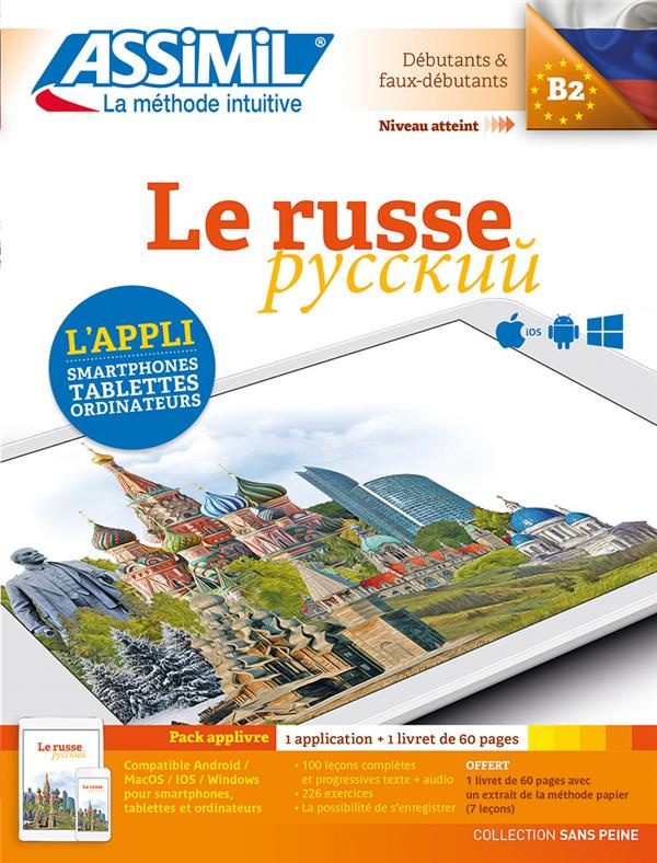 Le russe B2. Pack applivre : 1 application   1 livret de 60 pages