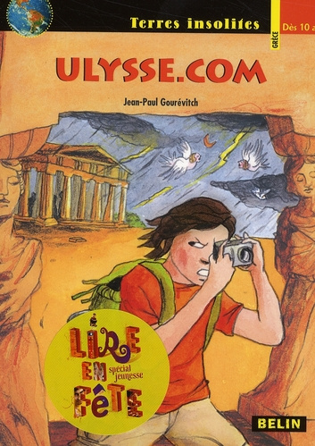 Ulysse.com