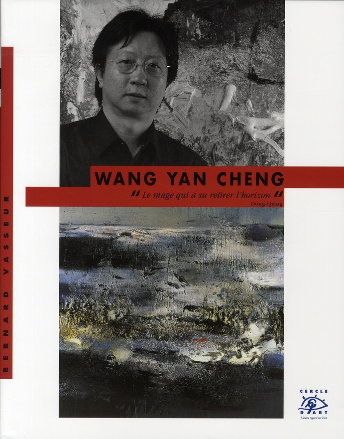 Wang Yan Cheng