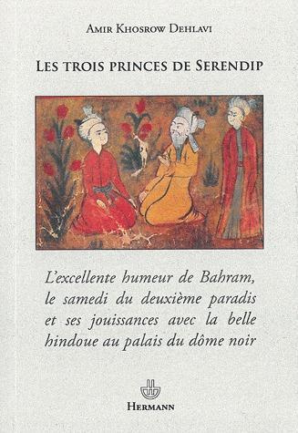 Les trois princes de Serendip