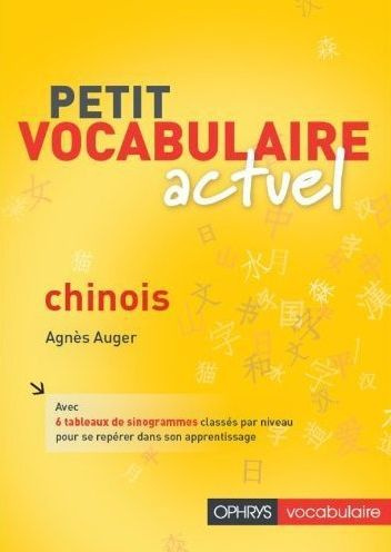 Petit vocabulaire actuel chinois
