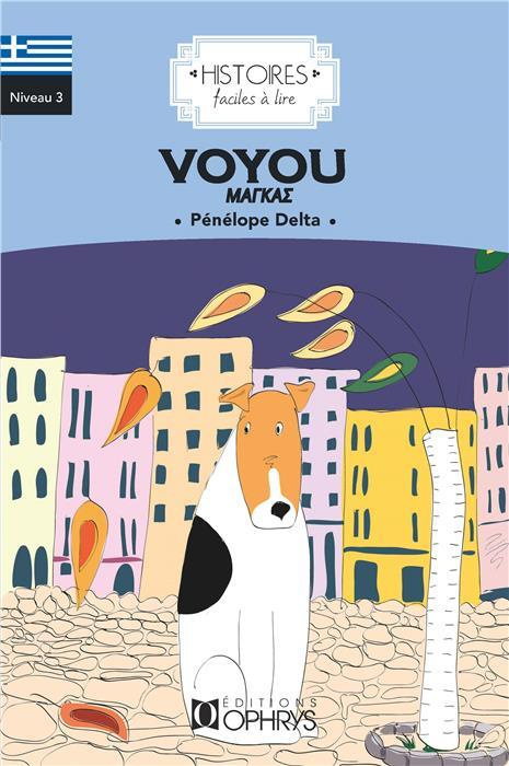 VOYOU - GREC