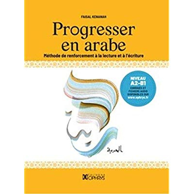 Progresser en arabe. Méthode de renforcement à la lecture et à l'écriture