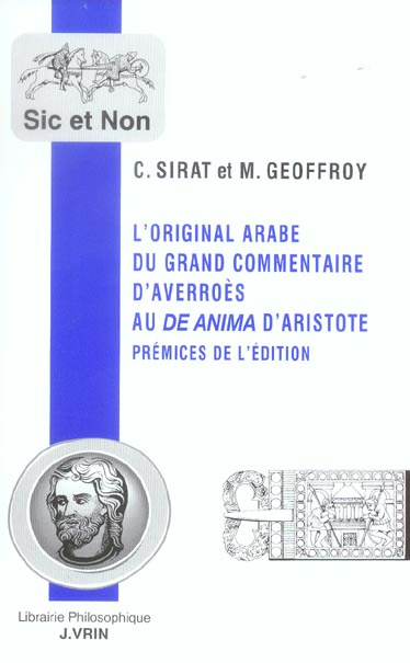 ORIGINAL ARABE DU GRAND COMMENTAIRE D'AVERROES