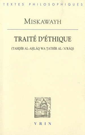 Traité d'éthique