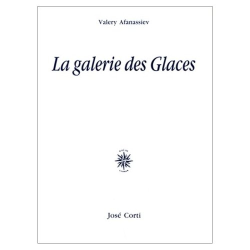 La galerie des Glaces