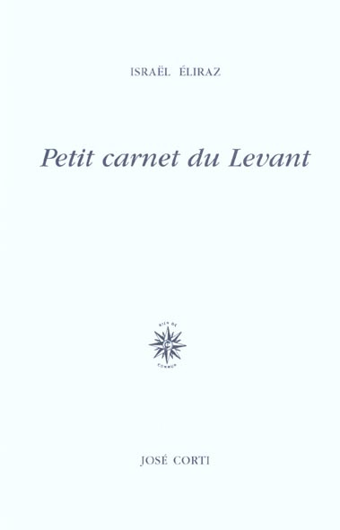 Petit carnet du Levant