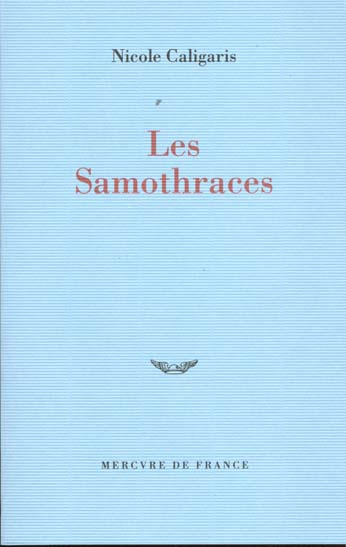 Les Samothraces
