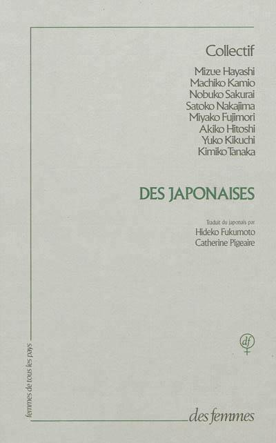 Des Japonaises