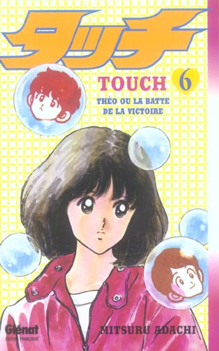 Touch Tome 6