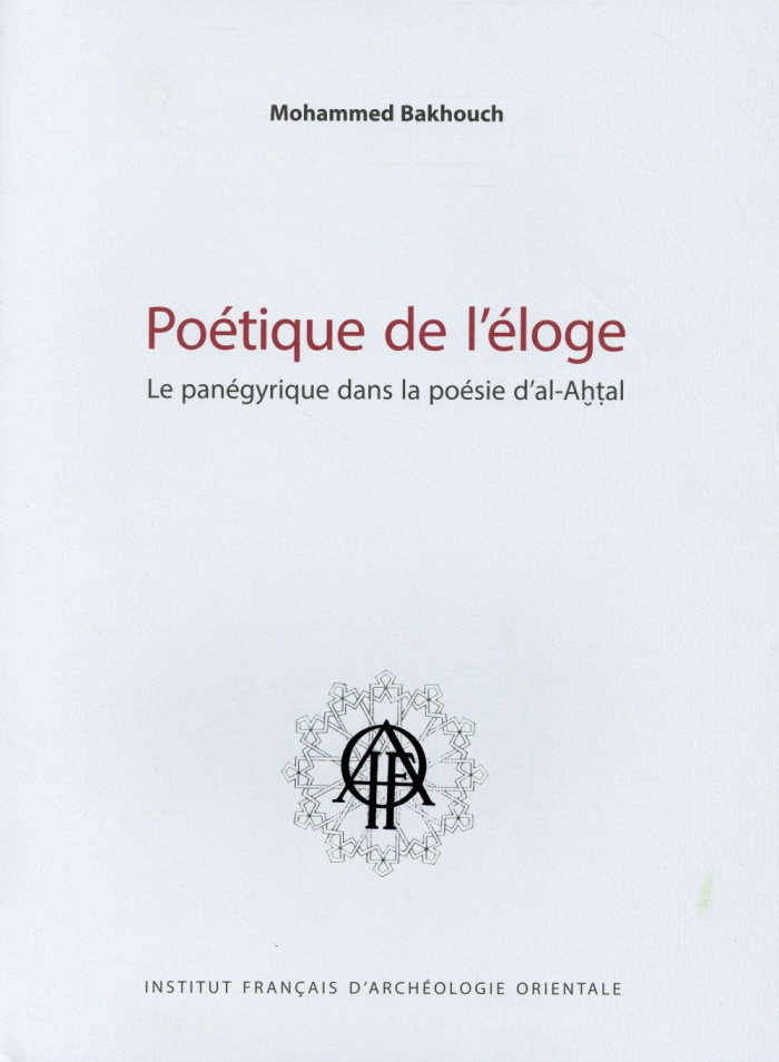 Poétique de l'éloge. Le panégyrique dans la poésie d'al-Ahtal