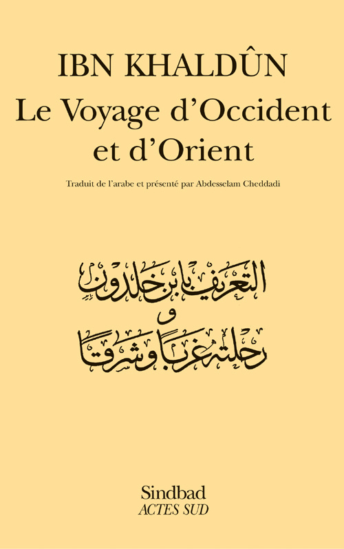 Le voyage d'Occident et d'Orient. Autobiographie