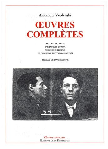 Oeuvres complètes. édition bilingue français-russe